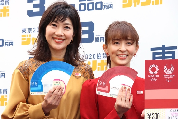 「東京2020協賛ジャンボ」をどう狙う？（発売記念イベントに出席した潮田玲子さん＝左と田中理恵さん。写真：時事通信フォト）