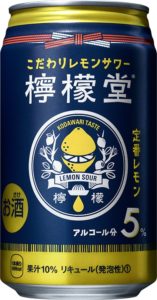 「レモン好きのかたもご納得いただける味です！」（大内さん）