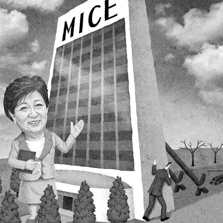 小池百合子都知事の築地市場跡地の再開発計画のどこが問題なのか（イラスト／井川泰年）