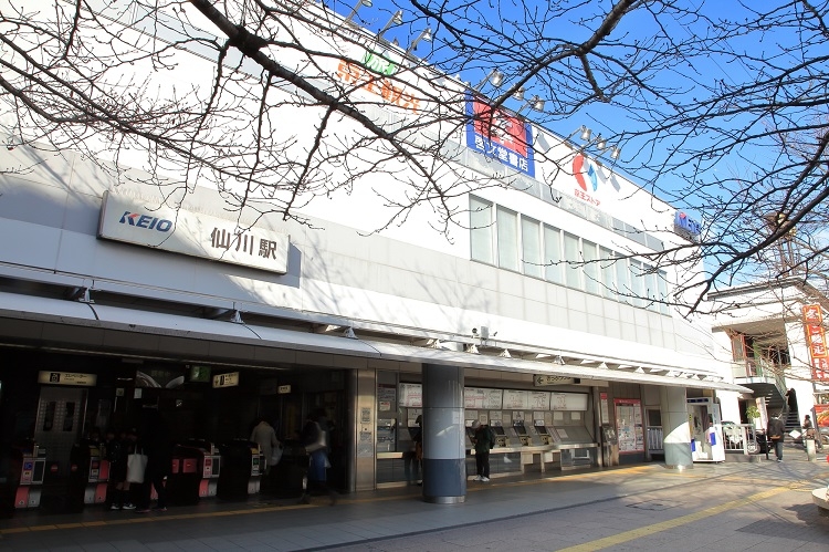 京王線の中でも上品なイメージの街（仙川駅）