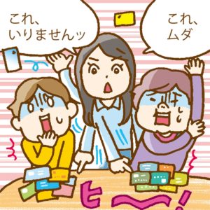 利用しないカードは定期的に見直しを（イラスト／藤井昌子）