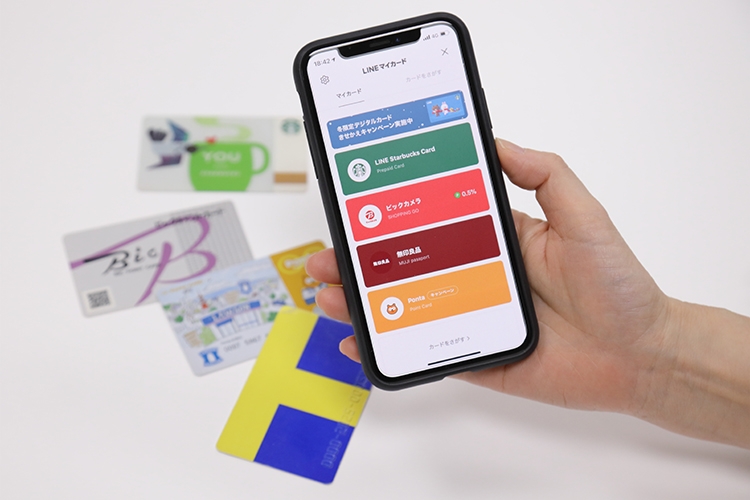 カード類をひとつにまとめられるアプリも（LINEマイカード）