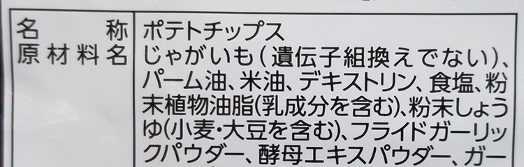 混入率が5％未満であれば「遺伝子組換えでない」と表示ができる（写真：時事通信フォト）