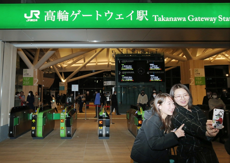 開業の日は大きな賑わいを見せた高輪ゲートウェイ駅（写真：時事通信フォト）