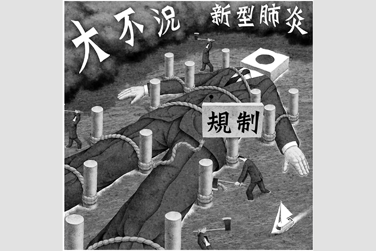 大前研一氏　岩盤規制を撤廃すれば日本経済の可能性はこんなに広がる