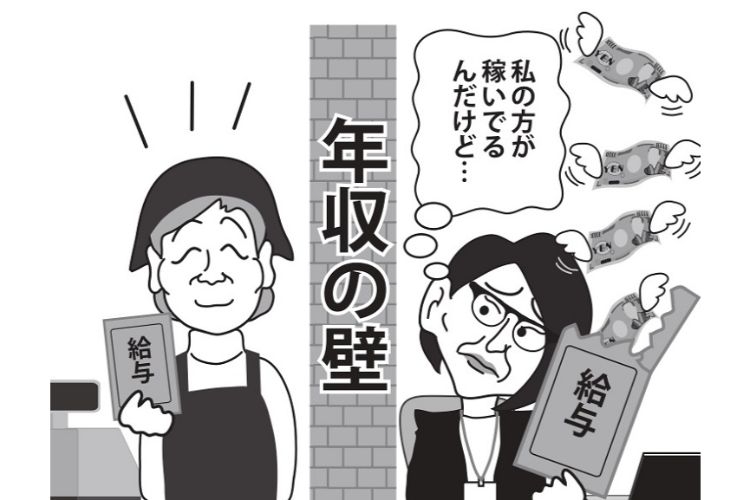 働く妻に立ちはだかる「6つの年収の壁」とは（イラスト／福島モンタ）