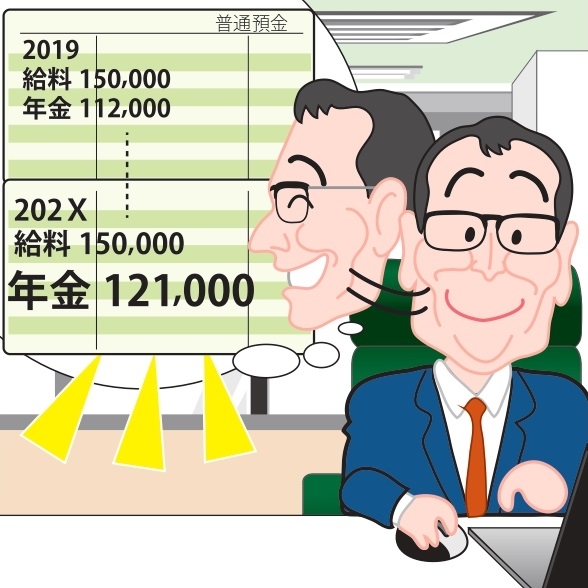 繰り上げ受給で年金額が「月1万円」アップも（イラスト／福島モンタ）