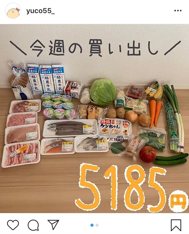 週1回、約5000円の買い出しで、家族4人で食費2万円台をキープ（ゆきこさんのインスタグラムより）