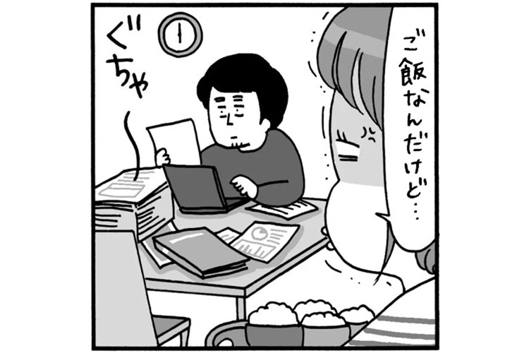 在宅勤務でリビング占拠、「空気読まない夫」にどう対応すべき？