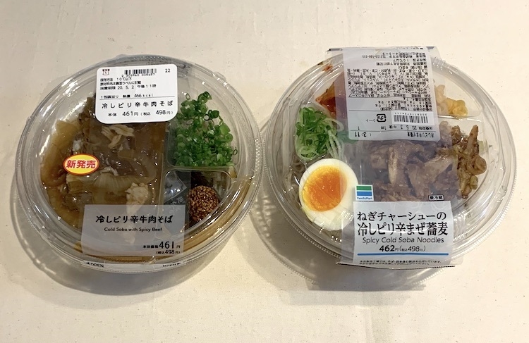 左からローソン『冷しピリ辛牛肉そば』、ファミリーマート『ねぎチャーシューの冷しピリ辛まぜ蕎麦』