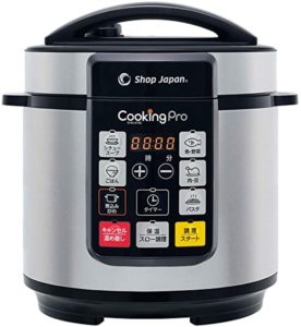 材料を入れてボタンを押すだけで、おいしい料理が簡単に作れる『クッキングプロ（ショップジャパン）』
