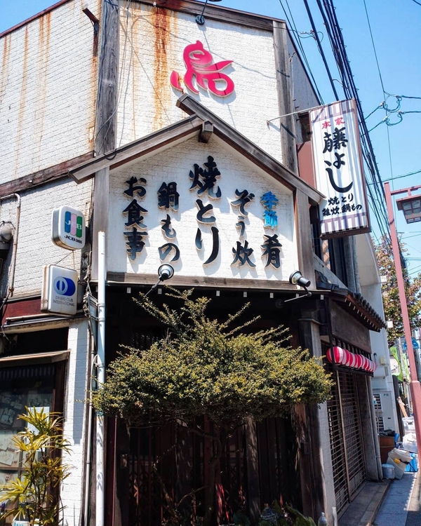 熟練の技で人気の焼き鳥店閉店で地元は涙にくれる（撮影／tetsuya720）