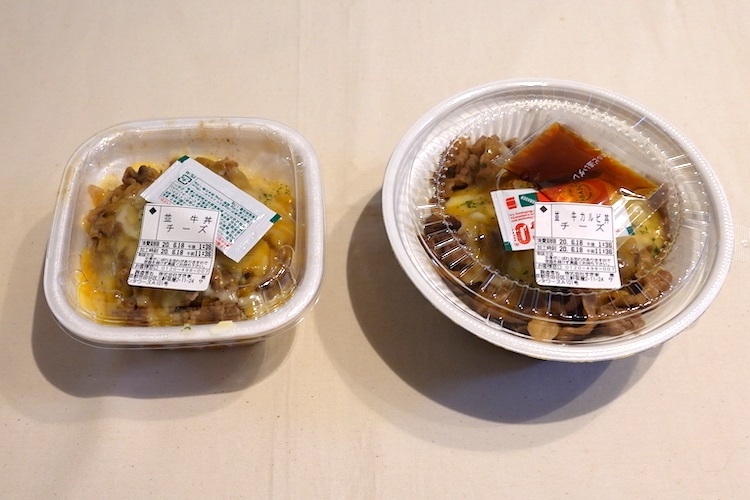 左からすき家の『とろ～り3種のチーズ牛丼』とすき家『チーズ牛カルビ丼』