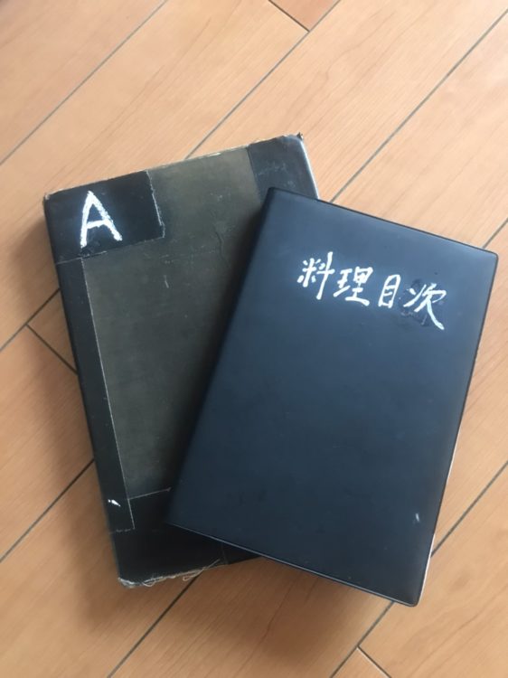 梅宮辰夫さんが闘病中に作成したレシピ本の表紙 