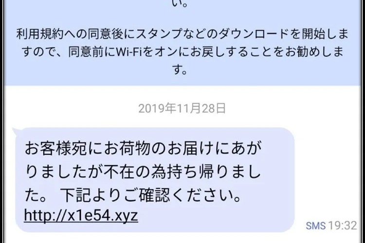 ネット詐欺の最新手口　コロナ支援悪用、ゲーム需要狙いなど