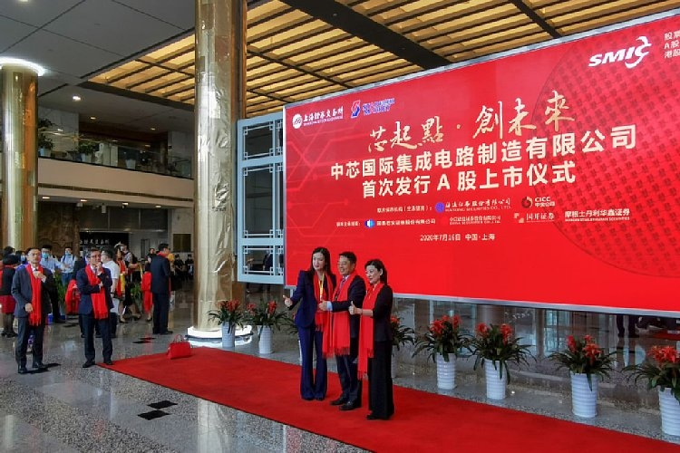 7月16日に上海市場の科創板に上場した中芯国際（Getty Images）
