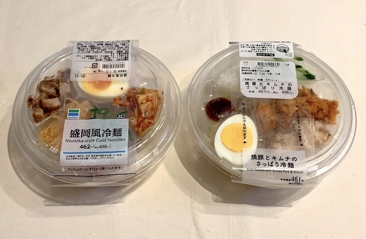 ファミリーマート『盛岡風冷麺』（左）、ローソン『焼豚とキムチのさっぱり冷麺』（右）