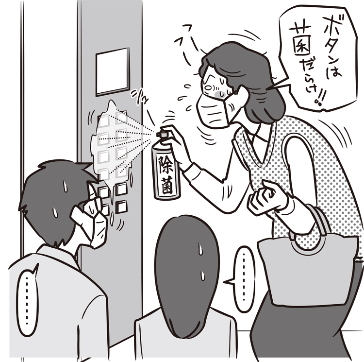 他人に迷惑をかける「消毒おばさん」とは？（イラスト／ひらのんさ）