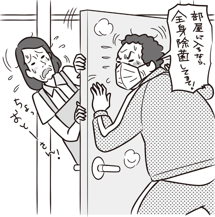 家庭を崩壊させる「絶対に家から出ないおじさん」とは？（イラスト／ひらのんさ）