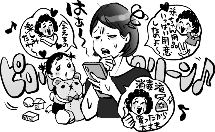 コロナ禍でも帰ってきてほしい義母からの鬼電が…（イラスト／大窪史乃）