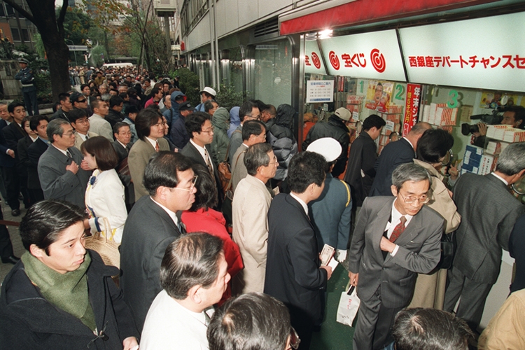 年末ジャンボを求め『西銀座チャンスセンター』には長蛇の列（写真は1997年撮影、時事通信フォト）