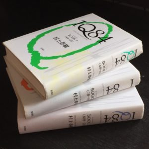 2009年発売の村上春樹著『1Q84』も話題に