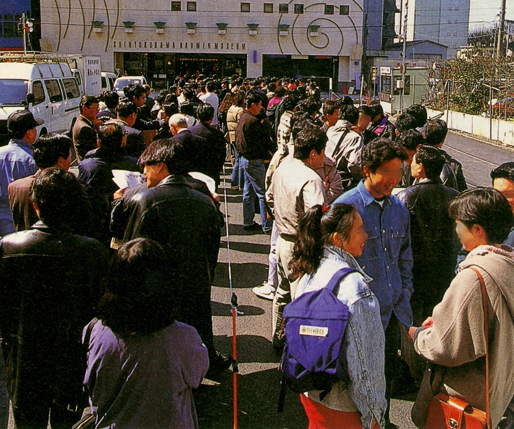 ラーメン人気を象徴する存在が、1994年「新横浜ラーメン博物館」