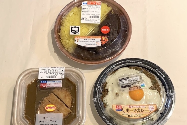 セブン-イレブン『銀座デリー監修 夏にぴったりな激辛チキンカレー』（写真上）、ローソン『スパイシーチキンカツカレー』（写真下左）、ファミリーマート『とろーりソースのキーマカレー（モッツァレラチーズ使用）』（写真下右）