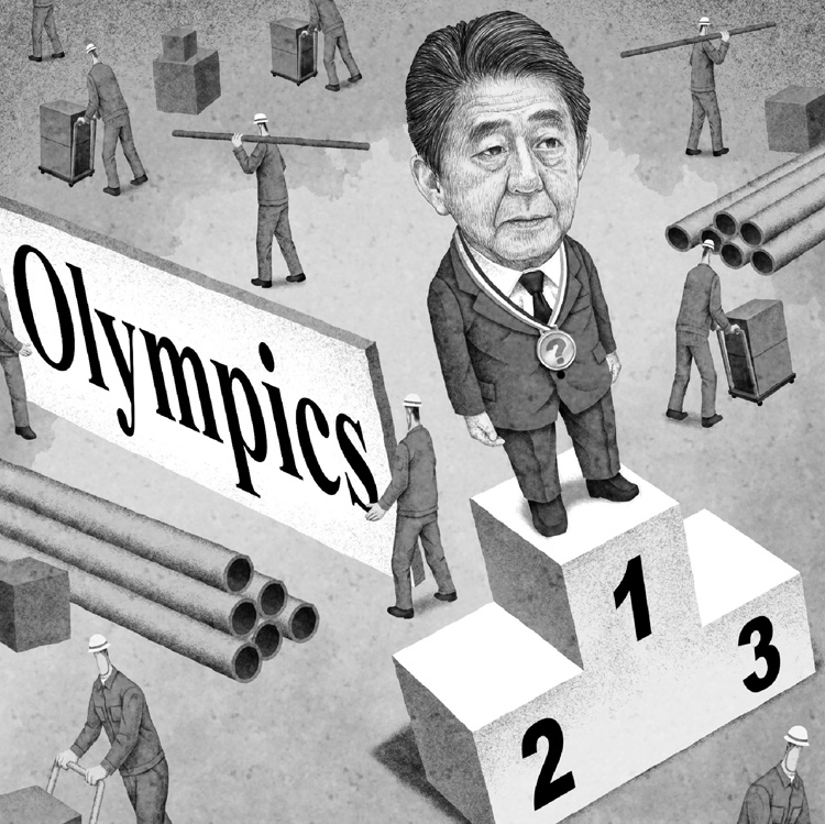 来年の東京五輪の開催可否を判断する基準は 大前研一氏の提言 マネーポストweb