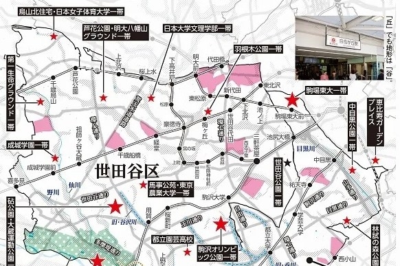 首都地震危険マップ【目黒区・世田谷区・品川区・大田区】津波の遡上に警戒