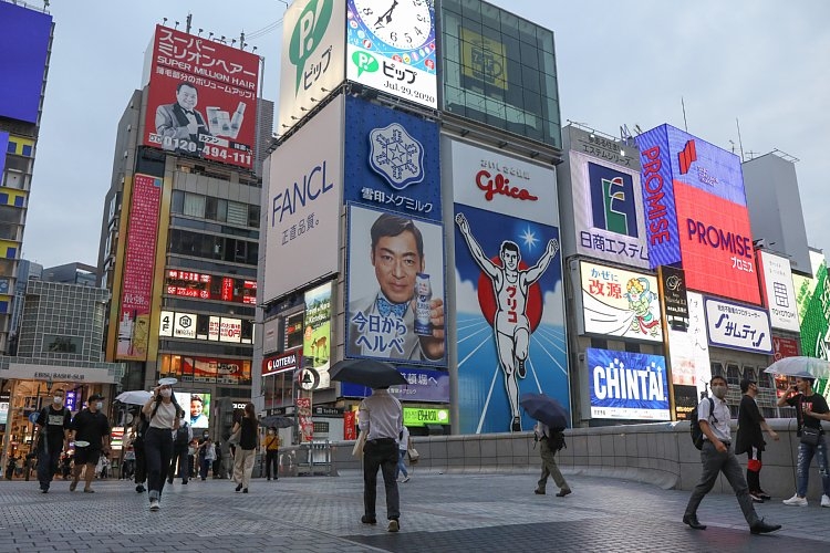 休業・時短要請解除でどうなる？（大阪・道頓堀）