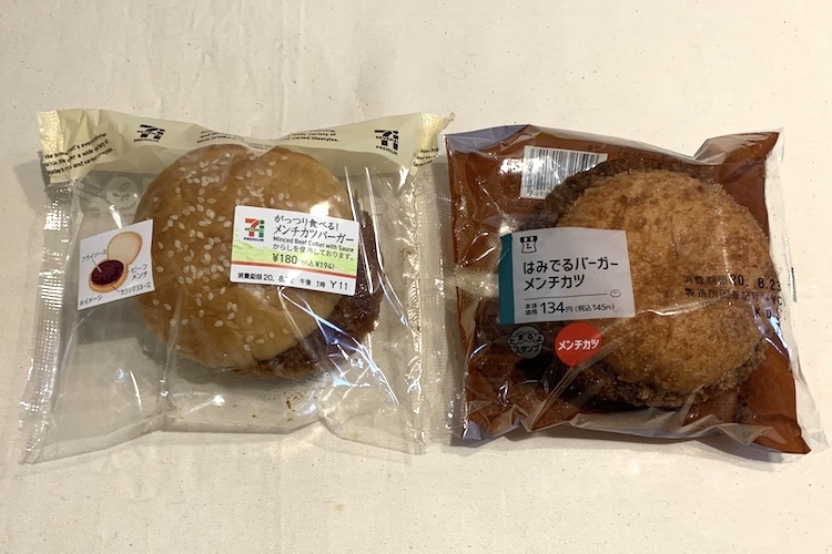 セブン-イレブンの『がっつり食べる！メンチカツバーガー』（左）とローソンの『はみでるバーガー　メンチカツ』（右）