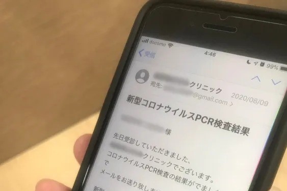 1回3万円の自費PCR検査　どこで受けられて、何が証明されるのか