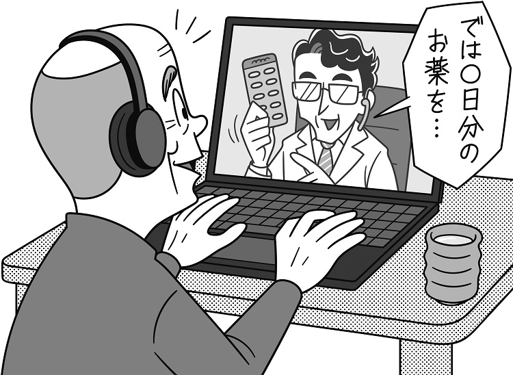 誰でも最初からオンライン診療を受けられるように（イラスト／河南好美）