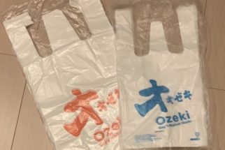100枚セットで販売されたオオゼキのレジ袋（左Lサイズ、右Mサイズ）