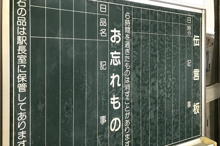 携帯電話がなかった時代、待ち合わせに遅れたら…（イメージ）