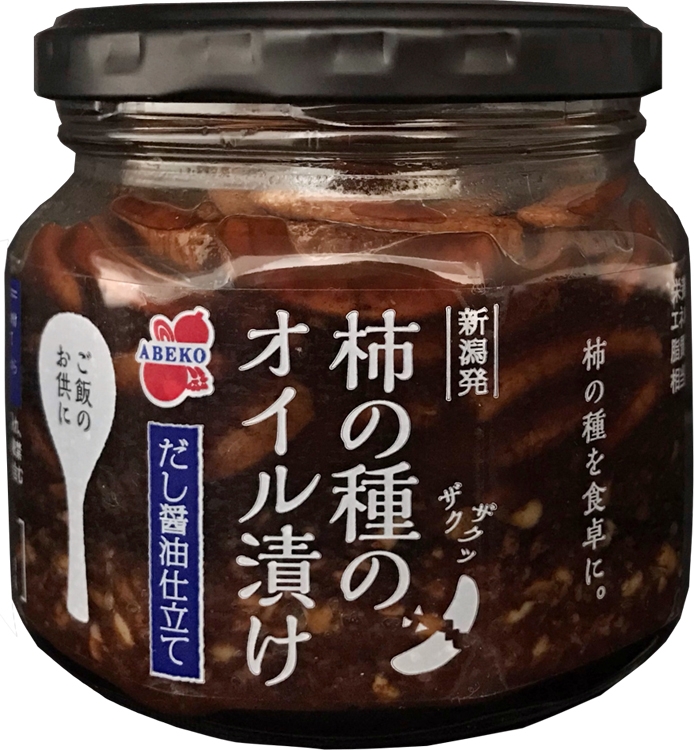 柿の種だけを先に食べても、具材と混ぜて食べても、そして料理にトッピングしてもおいしい。800円（162g）