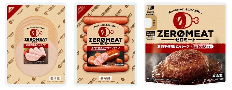 「お肉不使用ハンバーグ デミグラスタイプ」298円（右）「お肉不使用ソーセージタイプ」398円（中）「お肉不使用ハムタイプ」298円（左）（希望小売価格）（大塚食品）