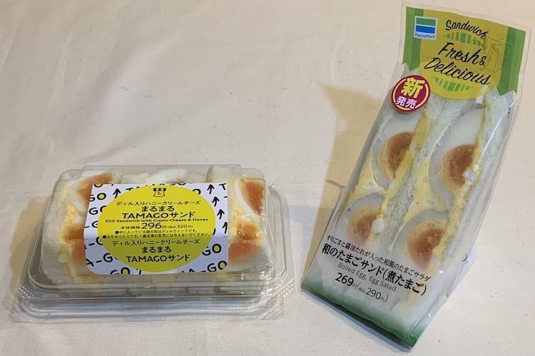 ローソン『まるまるTAMAGOサンド』（左）とファミリーマート『和のたまごサンド（煮たまご）』（右）