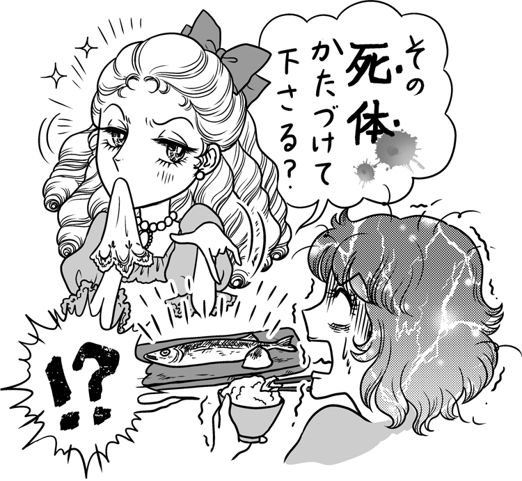 そこまで言う？（イラスト／白ふくろう舎）