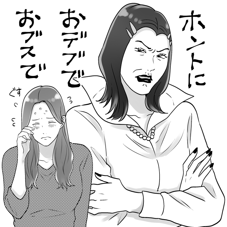 毒親に容姿を責められ続けた結果…（イラスト／つぼゆり）