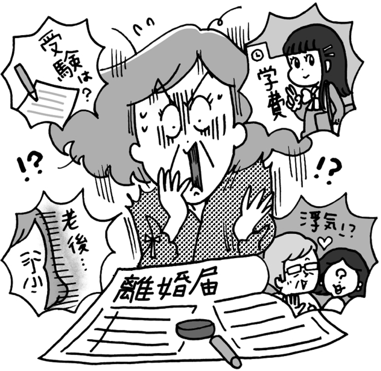 夫からの離婚の提案を回避する方法は？（イラスト／ユキミ）