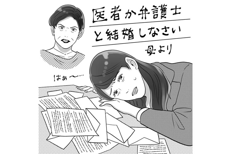 プロポーズも素直に喜べず…　毒親の呪縛に苦しめられる30代女性の告白