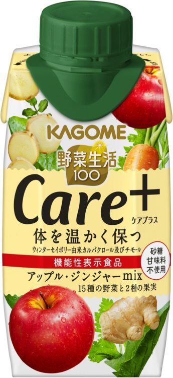 新製品の「野菜生活100 Care+」