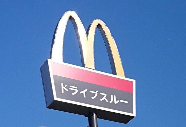 すかいらーくからマクドナルドまで　人気銘柄目白押しの12月の株主優待5選