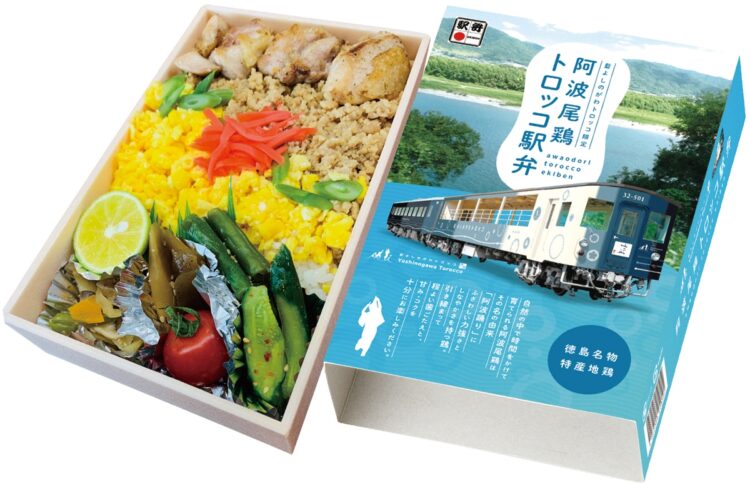 徳島県・JR藍よしのがわトロッコ運行時車内販売限定「阿波尾鶏トロッコ駅弁」