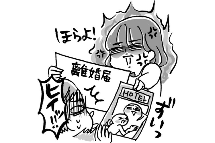 大切なのは状況証拠ではなく、言い逃れができない“確実な証拠”を集めること（イラスト／サヲリブラウン）