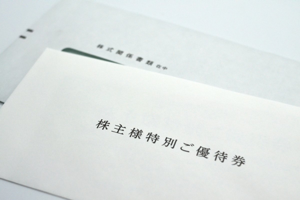株主優待 マネーポストweb 株主優待 マネーポストweb