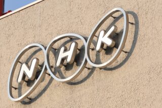 NHK受信料未払いに4月から「割増金」制度　請求を確実に避けるには「スマホ・カーナビも処分するしかない」の指摘