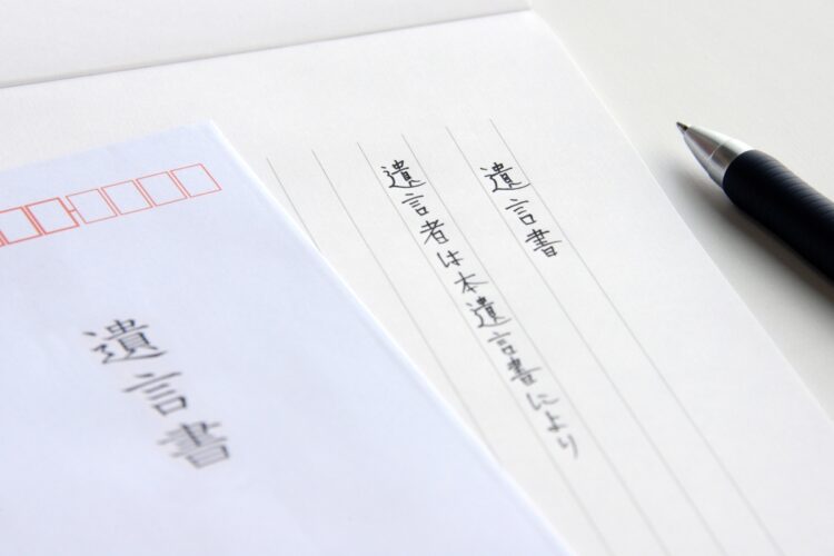 「遺言書」は親子兄弟が納得して作成するのが大原則（イメージ）